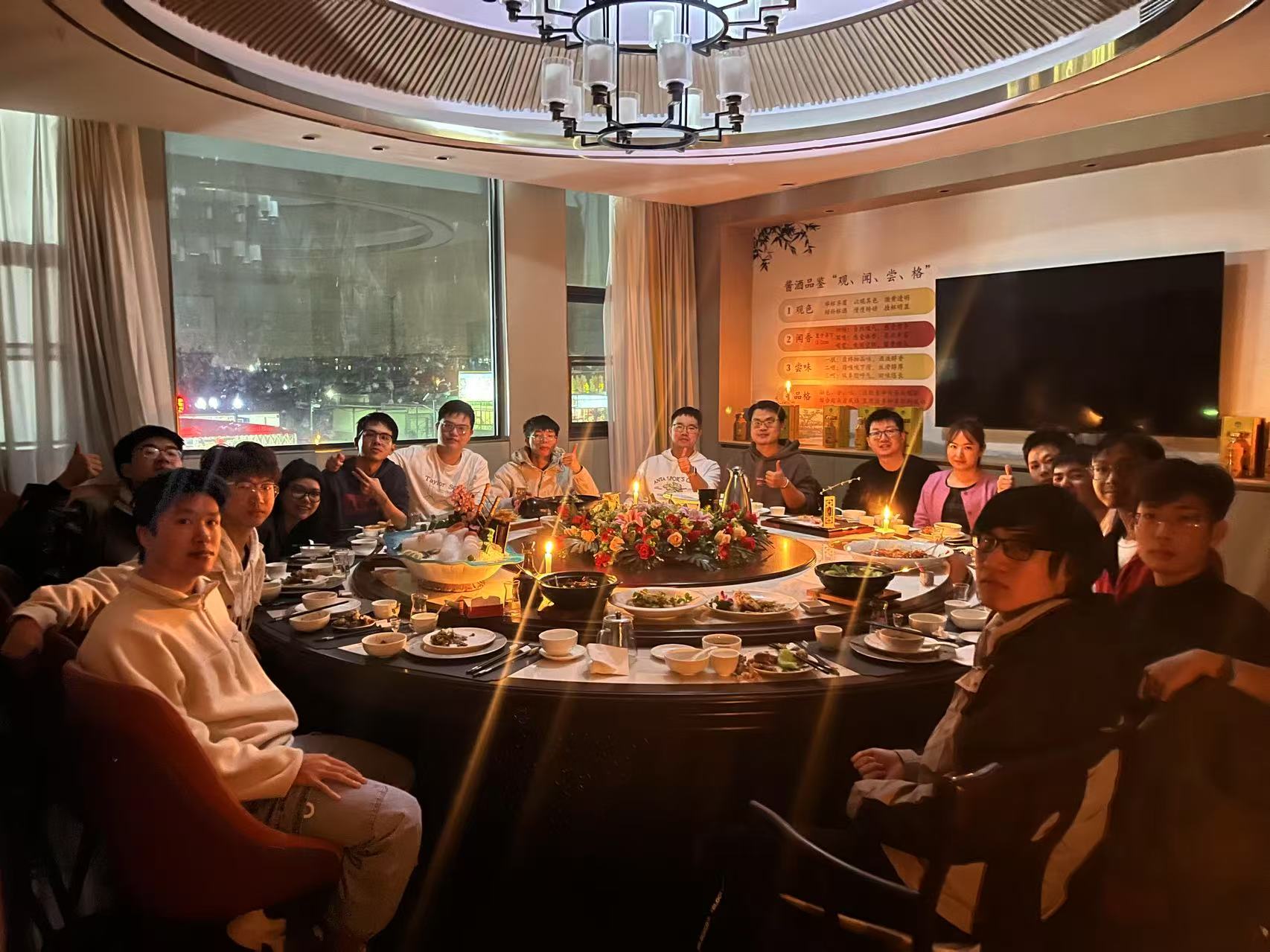 2024 Annual dinner of IISR