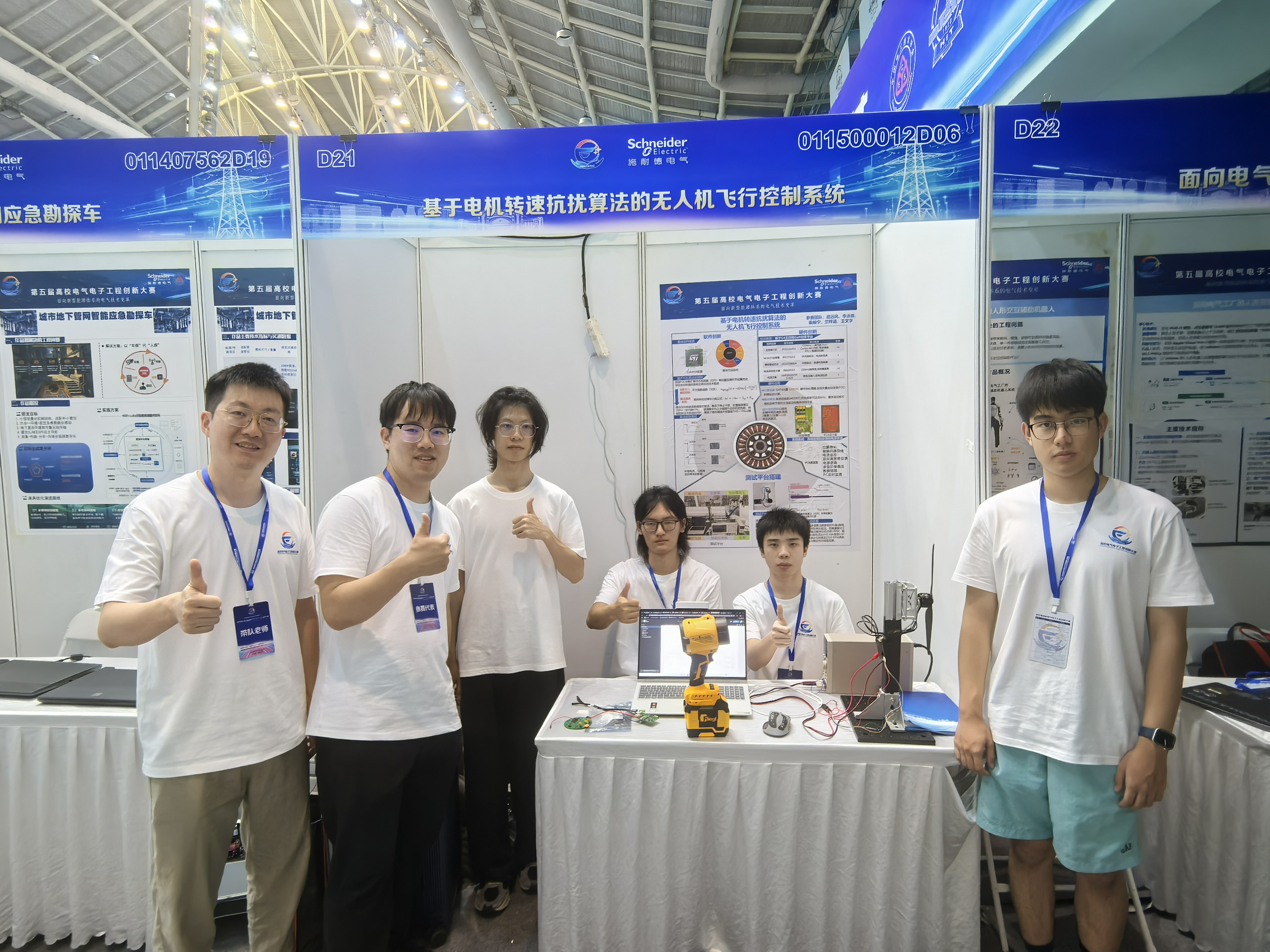 Yuanfeng led UG students to won the National Second Prize in 2026 Electrical Electronic Engineering Innovation Competition