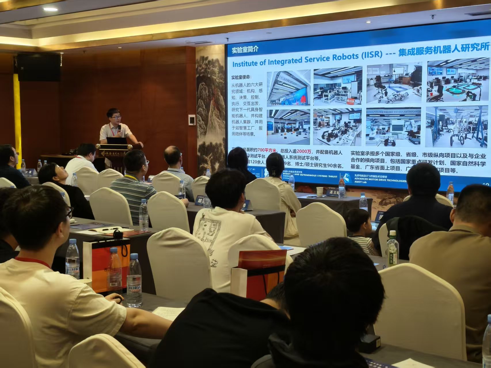 Speech at the Fourth Motor Drive for Areospace Forum in Northwestern Polytechnical University